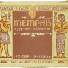Memphis 04.