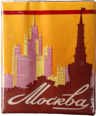 Moszkva 4. Moszkva 4.