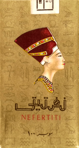 Nefertiti 2. Nefertiti 2.
