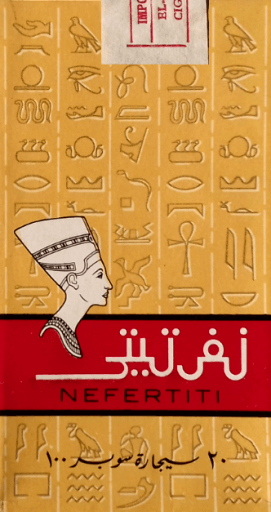 Nefertiti 1. Nefertiti 1.