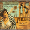 Nilus 06.