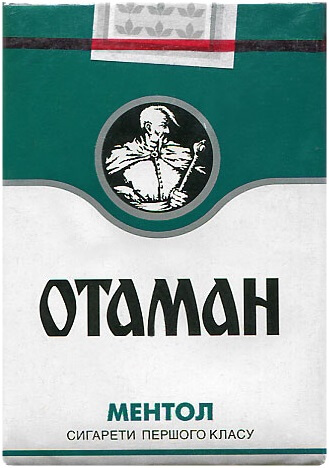 Otaman 2. Otaman 2.