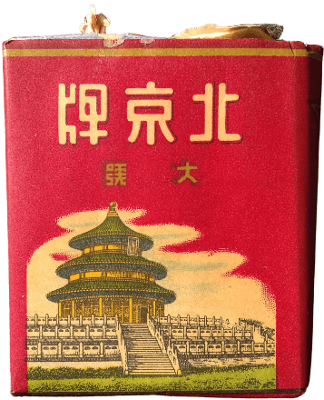 Pái Jingbei Pái Jingbei
