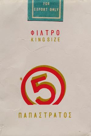 Papastratos No.5. Papastratos No.5.