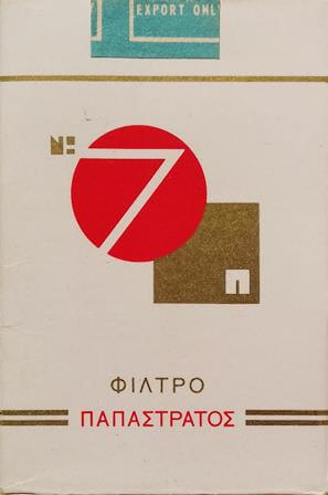 Papastratos No.7. Papastratos No.7.