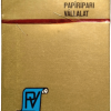Papíripari Vállalat 1.