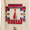 Pobeda