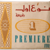 Premiere Fine
