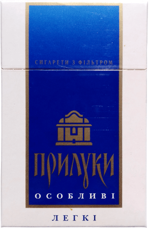 Priluki 4. Priluki 4.
