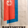 Prilukszkje