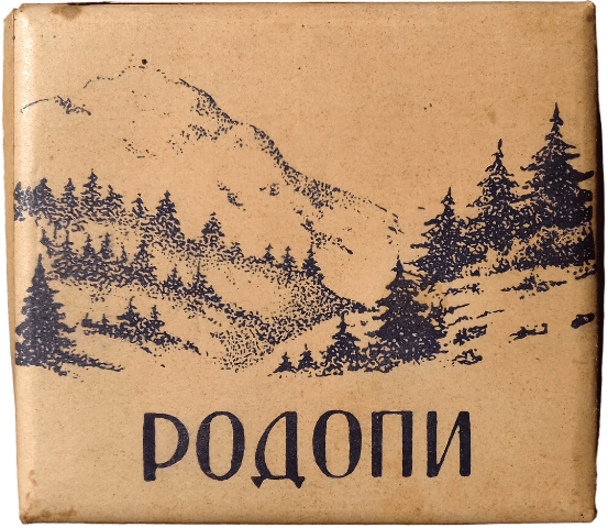 Rodopi 2. Rodopi 2.