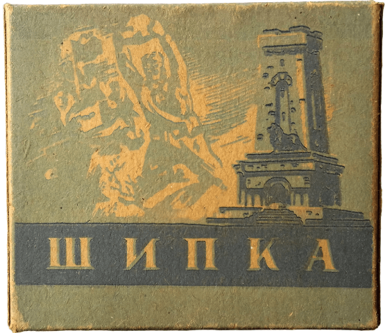 Sipka 1. Sipka 1.