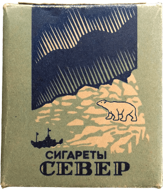 Szever 2.