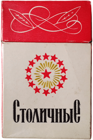 Sztolicsne 2. Sztolicsne 2.