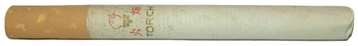 Torch